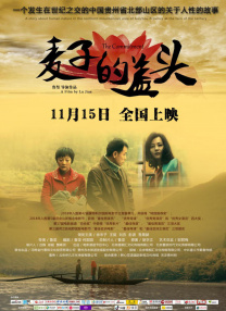 权力的游戏完整版